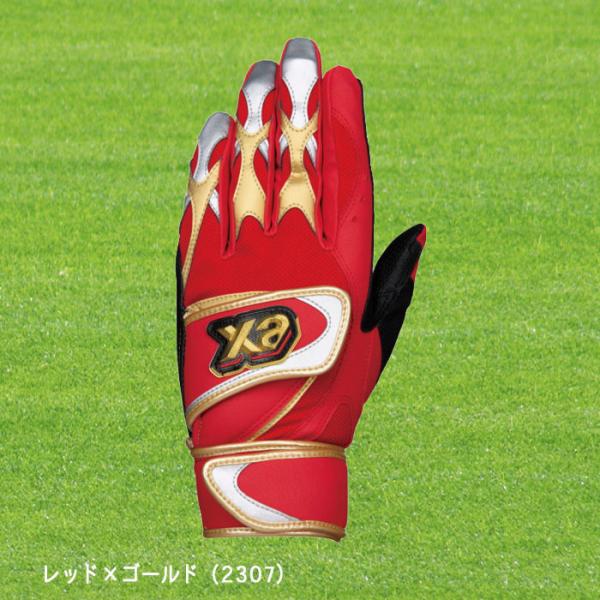 xanax（ザナックス）バッティングカラー手袋両手用 Wベルト ロングベルト 野球 ソフト BBG1...