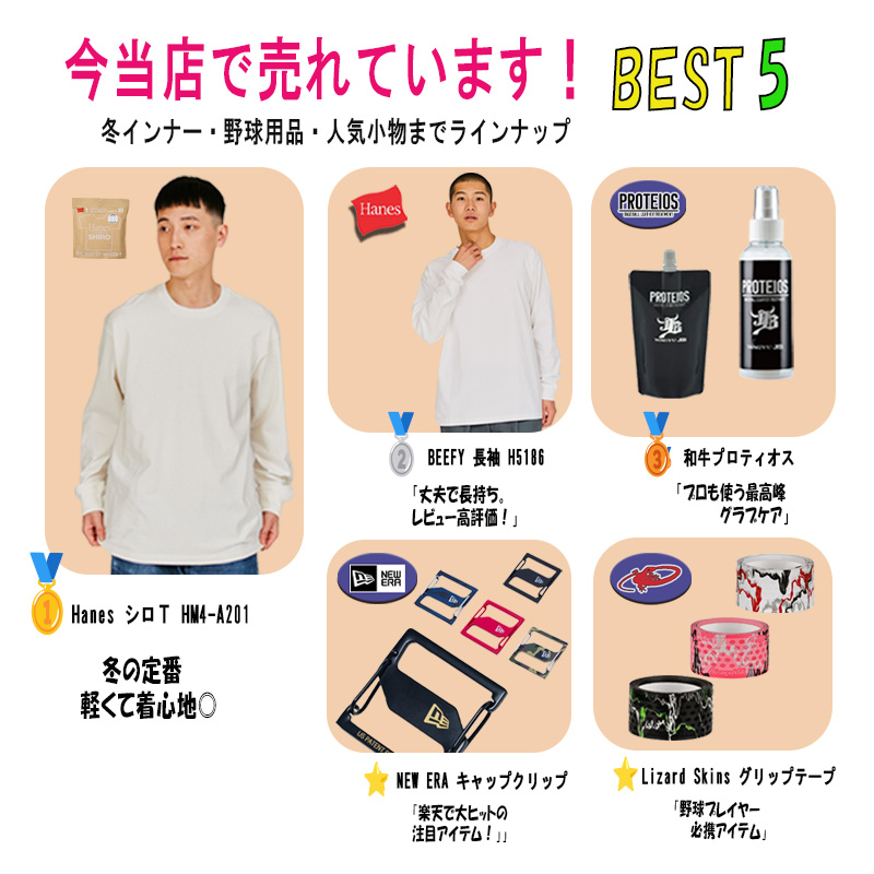 スポーツ用品店ダッシュ