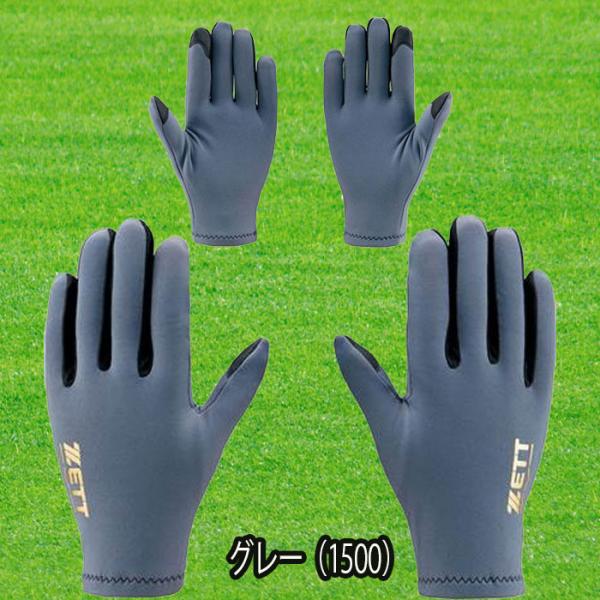 ZETT（ゼット） トレーニング手袋 裏起毛防寒用手袋 スマホ操作対応 野球 ソフト BG281