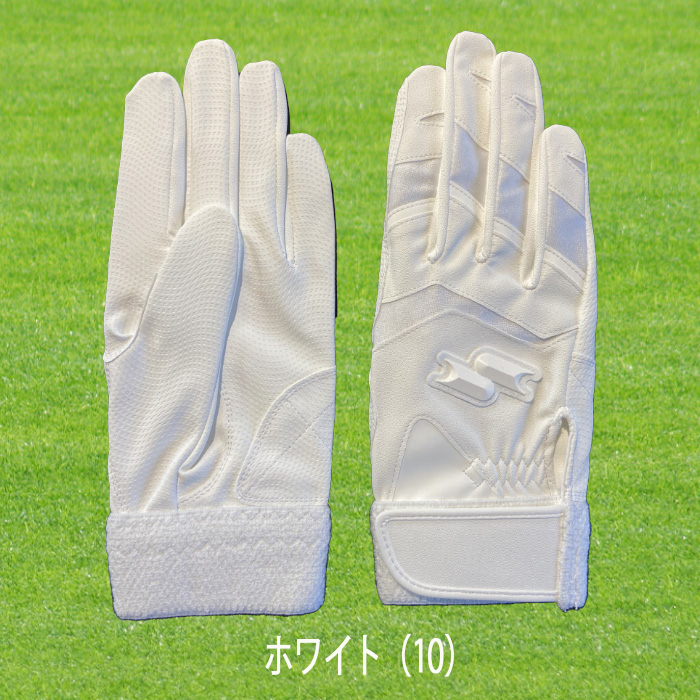 SSK バッティング手袋 両手用 シングルバンド 高校野球対応 BG3018WF