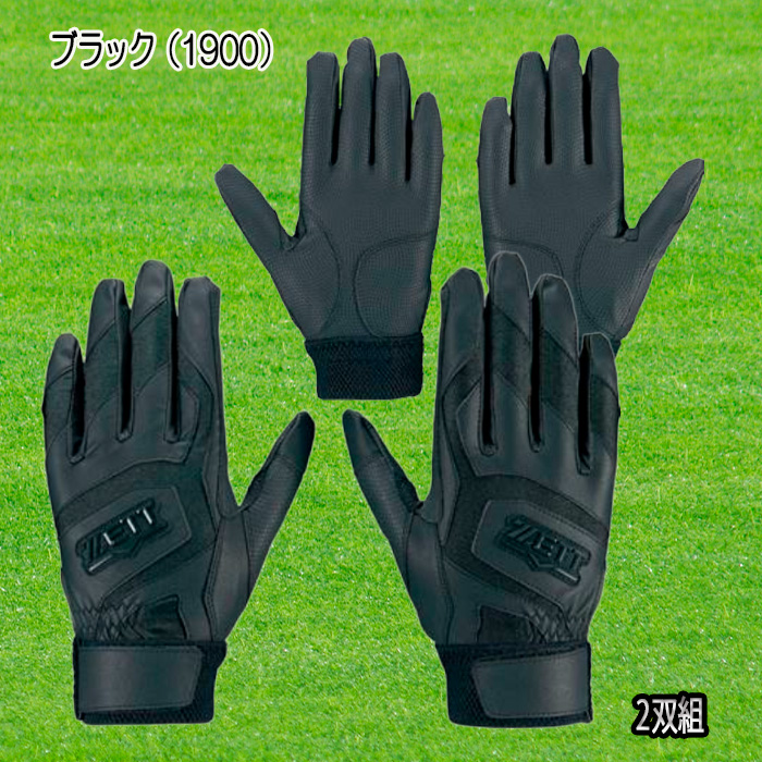ZETT バッティング手袋 両手用 2双組 シングルベルト 高校野球ルール対応 野球 ソフト BG578HSW｜onyourmark｜03