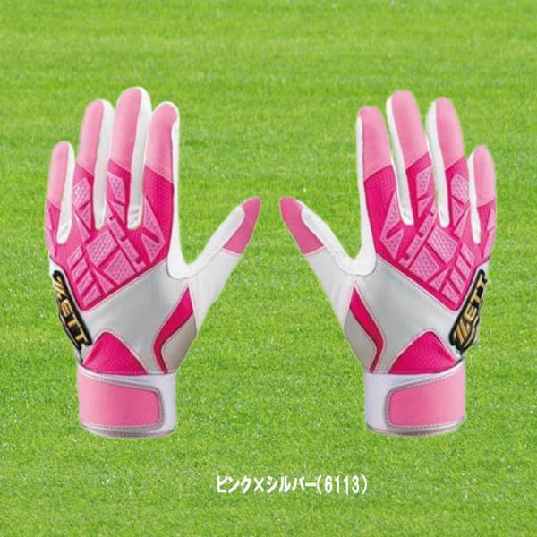 ZETT（ゼット） バッティングカラー手袋 両手用 ネオステイタス  野球 ソフト BG798B｜onyourmark｜05