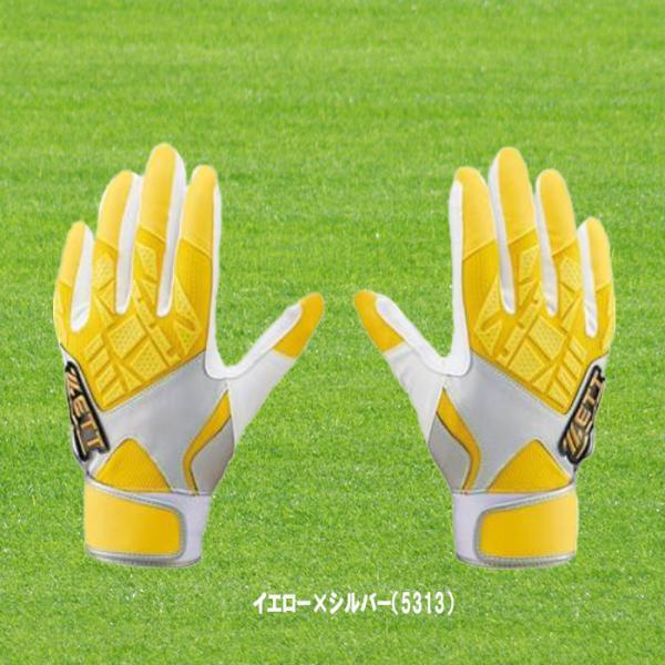 ZETT（ゼット） バッティングカラー手袋 両手用 ネオステイタス  野球 ソフト BG798B｜onyourmark｜03
