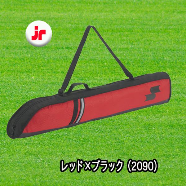SSK（エスエスケイ） ジュニアバットケース 1〜2本用 子供用 野球 ソフト BJ5011F