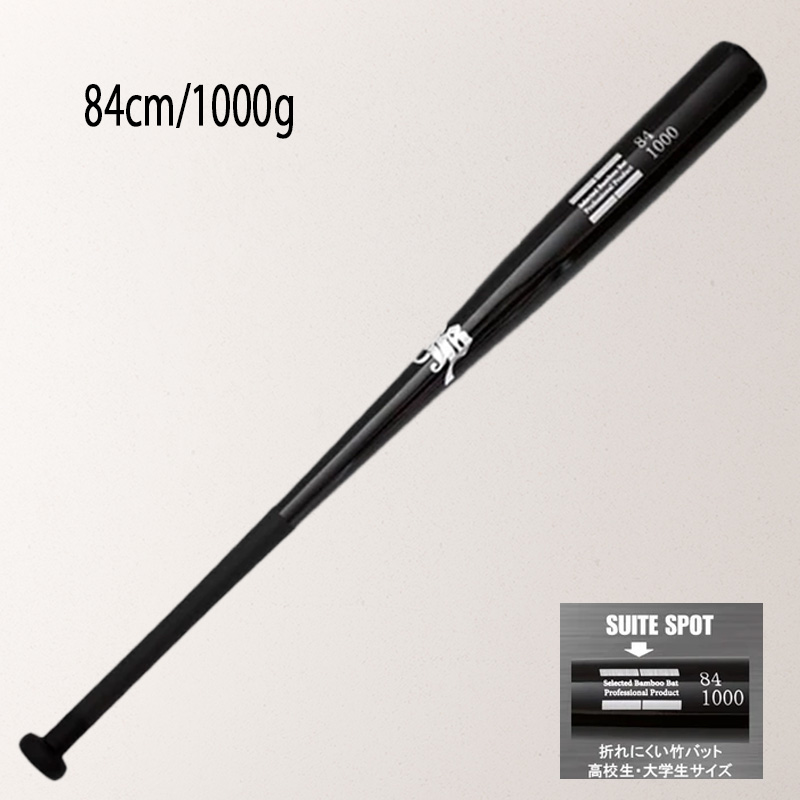 和牛JB リアルグリップ トレーニングバット 硬式 軟式 兼用 実打可能 練習用 67cm〜84cm BPBW_16
