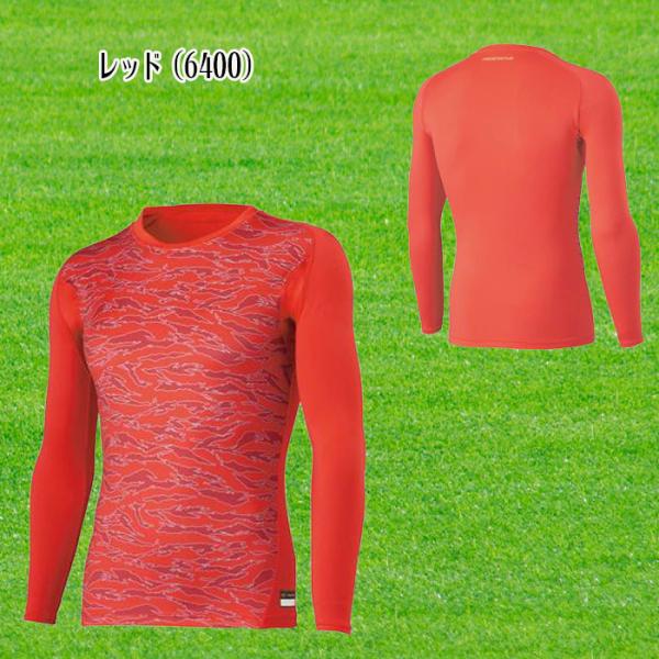 ゼット（ZETT） 爆買 クルーネック長袖アンダーシャツ フィットタイプ