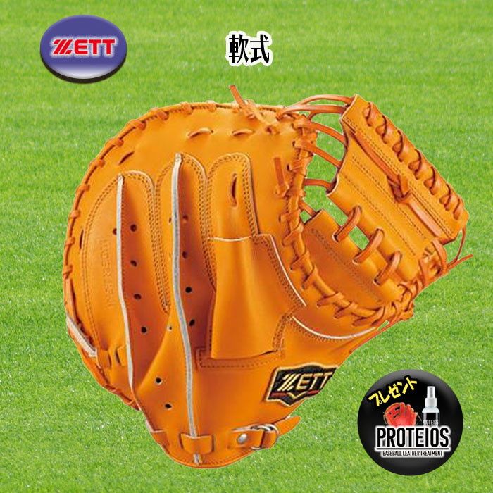 新品 日本製 ZETT プロステイタス 軟式 キャッチャー ミット 小林モデル プロステイタス 2025モデル ゼット 軟式 キャッチャーミット 森モデル