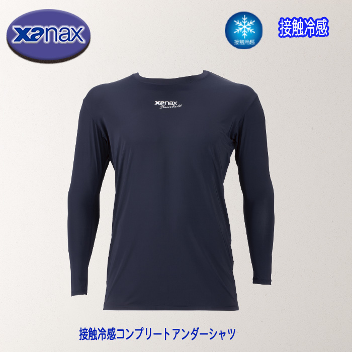 ザナックス 接触冷感コンプリートアンダーシャツ2 ローネック長袖 ぴゆったりシルエット 野球 BUS762-01