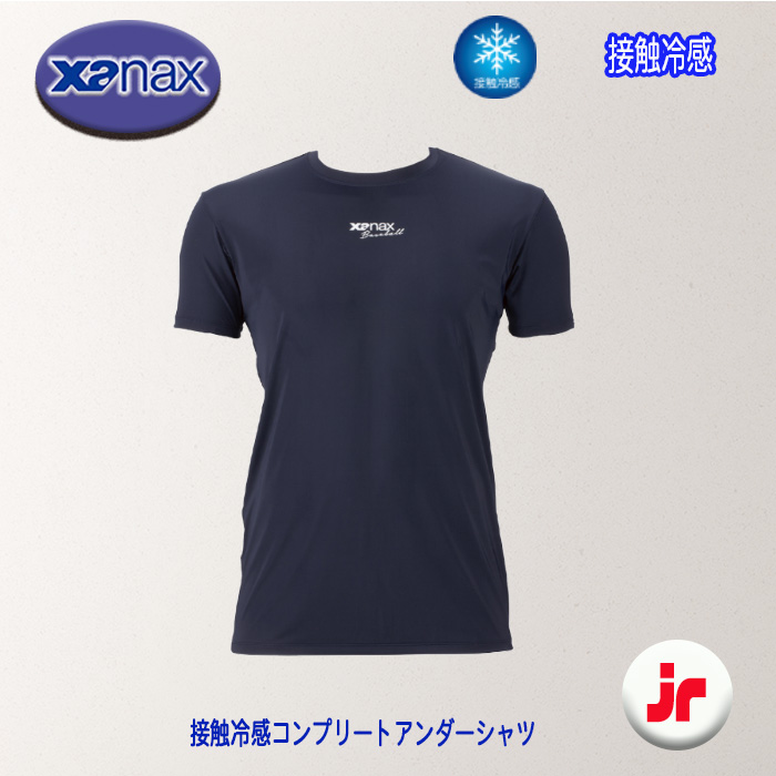 ザナックス 接触冷感コンプリートアンダーシャツ2 子供用 ローネック半袖 ぴゆったりシルエット 野球 BUS862J-01