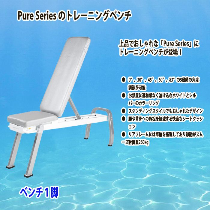 eシリーズ（ブリヂストンゴルフ） BYZOOM ホームジム7点セット Pure