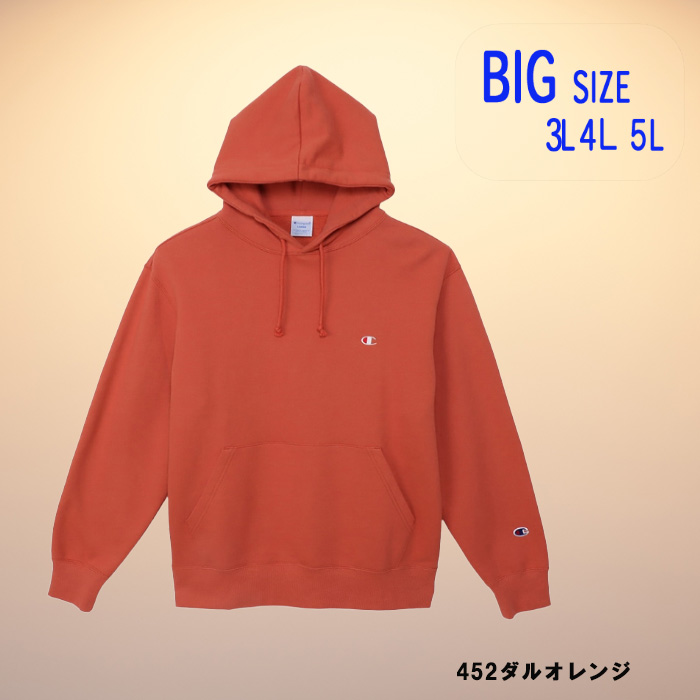 Champion チャンピオン champion ビッグサイズ パーカー