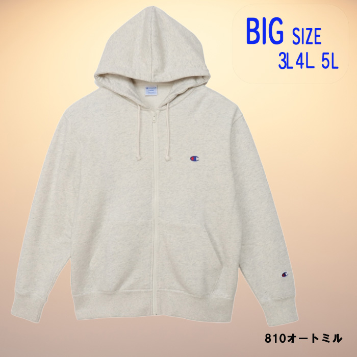 Champion（チャンピオン） ビッグサイズ フルジップパーカー