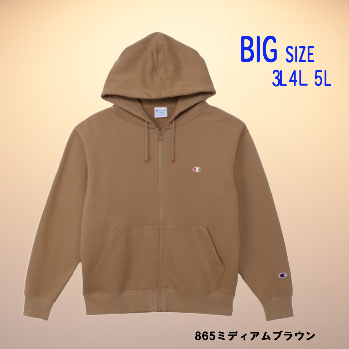Champion（チャンピオン） ビッグサイズ フルジップパーカー