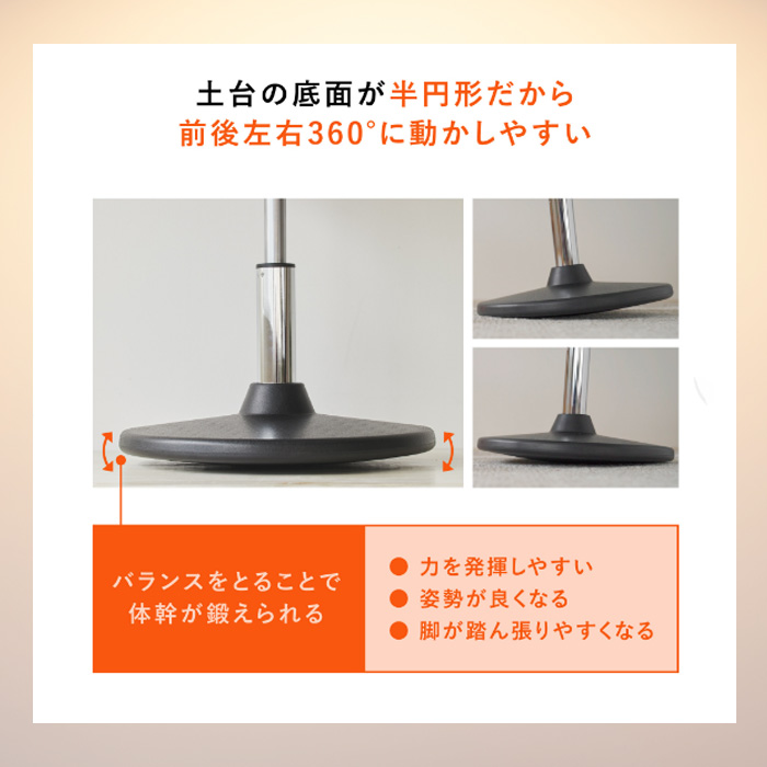 mizunoル プリエスクワットバルン 椅子 スクワットスリール ゆらゆら機能 C3JHI2049_03