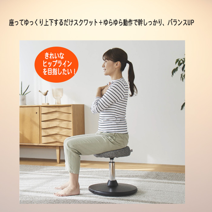 MIZUNO（ミズノ） 爆買 mizunoル ル・プリエスクワットバルン 椅子