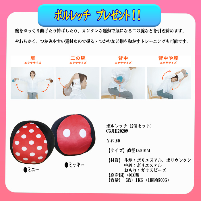 MIZUNO（ミズノ） mizunoル ル・プリエスクワットバルン 椅子