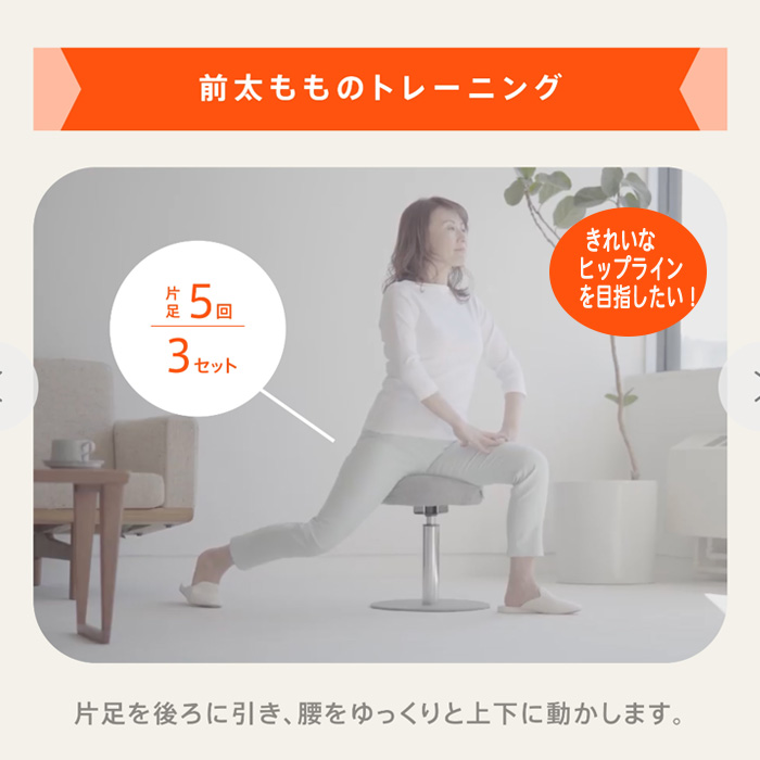 MIZUNO（ミズノ） ル・プリエ スクワット 椅子 トレーニング