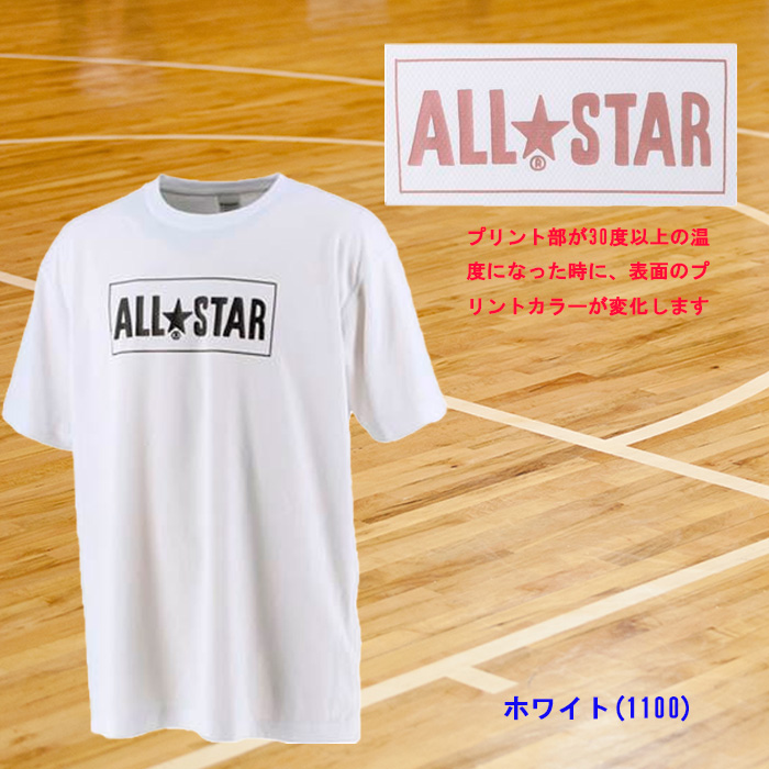 コンバース ALLSTAR プリントTシャツ 半袖 バスケ トレーニング 部活 温感プリント CB2...