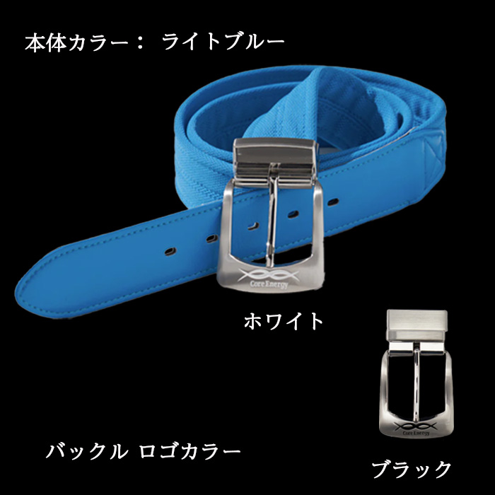 コアエナジー CLASSIC 体感をサポートするベルト カジュアル ゴルフ