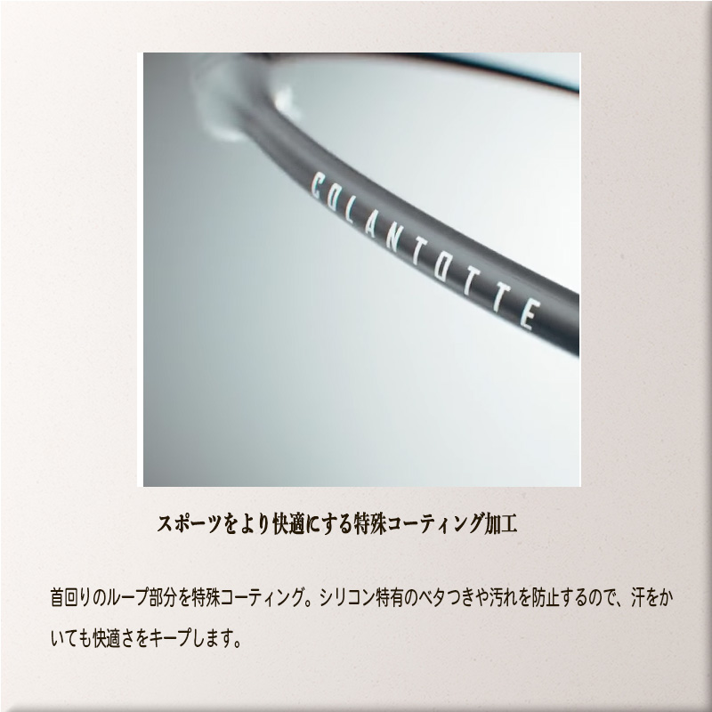 Colantotte コラントッテSPORTS PRO マグチタンネックレス SG160 磁気ネックレス 首・肩の血行改善 DBAAC_12