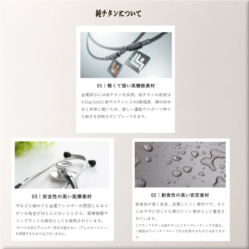 Colantotte コラントッテSPORTS PRO マグチタンネックレス SG160 磁気ネックレス 首・肩の血行改善 DBAAC_13