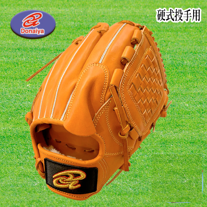 【新品】Donaiya ドナイヤ 硬式 投手 グローブ グラブ DJP ドナイヤ Donaiya（ドナイヤ） 硬式投手用グラブ サイズ9 右投用 野球