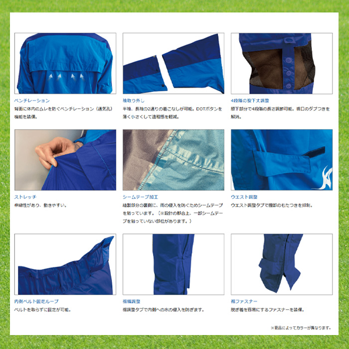 MIZUNO（ミズノ） ムーブレインスーツII ゴルフ レインウエア 雨の日
