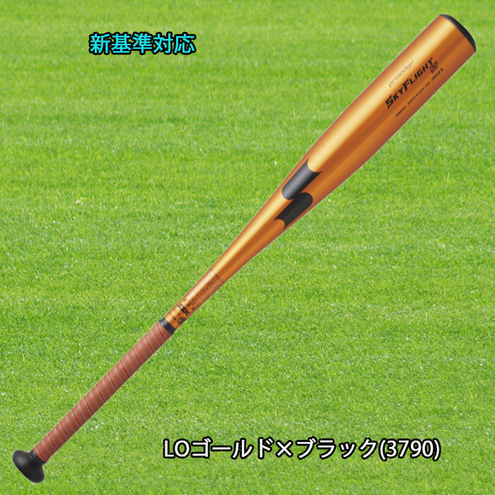 中古⭐︎レーザービースト　109 航空部大隊長 スカイバット SSK スカイビート31KWF-L JH SBB2002 (野球バット) 価格比較
