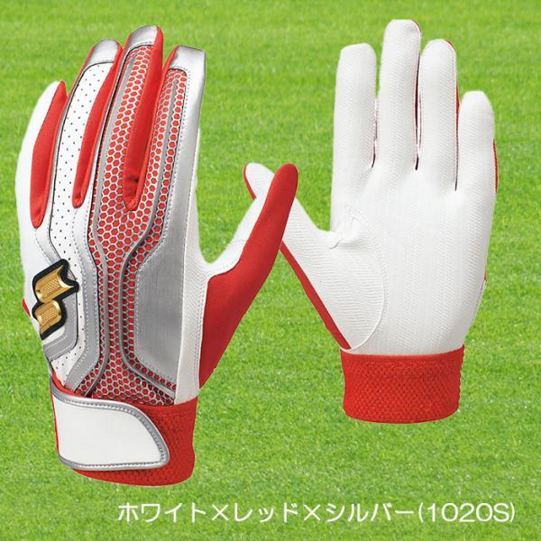 SSK バッティング手袋 両手用 カラー手袋 proedge 野球 ソフト EBG5002W｜onyourmark｜02