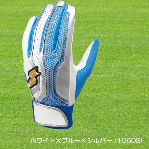 SSK バッティング手袋 両手用 カラー手袋 proedge 野球 ソフト EBG5002W｜onyourmark｜03