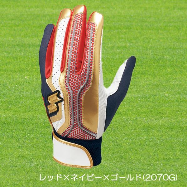SSK バッティング手袋 両手用 カラー手袋 proedge 野球 ソフト EBG5002W｜onyourmark｜05