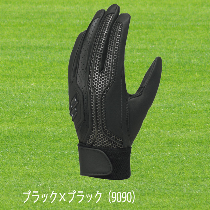SSK（エスエスケイ） バッティング手袋 カラー手袋 proedge 両手用 一般用 野球 ソフト EBG5002WFA｜onyourmark｜03