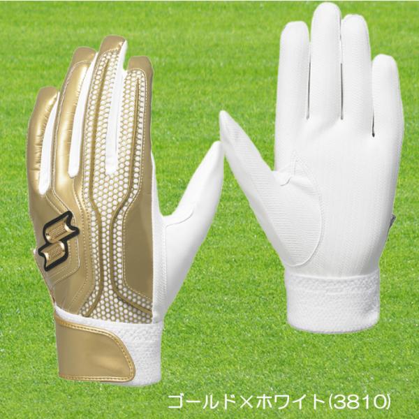 SSK バッティング手袋 両手用 カラー手袋 proedge 野球 ソフト EBG5002WFB