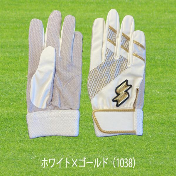 SSK バッティングカラー手袋 proedge 両手入り 本革 野球 ソフト EBG6003WF｜onyourmark｜02