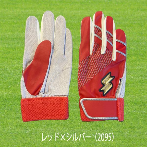 SSK バッティングカラー手袋 proedge 両手入り 本革 野球 ソフト EBG6003WF｜onyourmark｜03