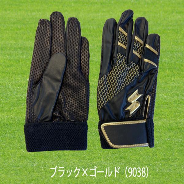 SSK バッティングカラー手袋 proedge 両手入り 本革 野球 ソフト EBG6003WF