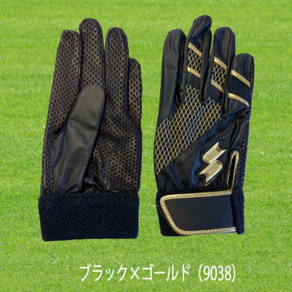 SSK バッティングカラー手袋 proedge 両手入り 本革 野球 ソフト EBG6003WF｜onyourmark｜05