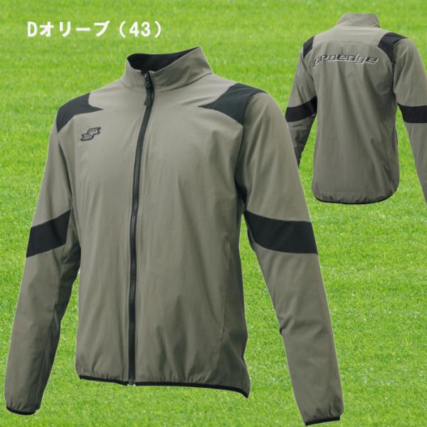SSK（エスエスケイ） トレーニングジャケット proedge 防寒 ストレッチタフタ仕様 野球 ソフト EBWP22104｜onyourmark｜02
