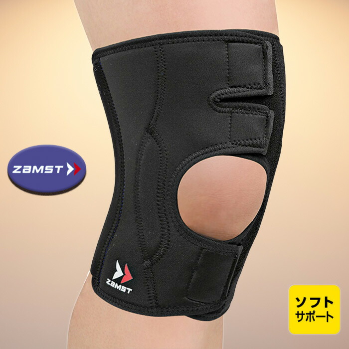 ザムスト ZAMST（ザムスト） EK-3 膝サポーター ひざ ソフトサポート
