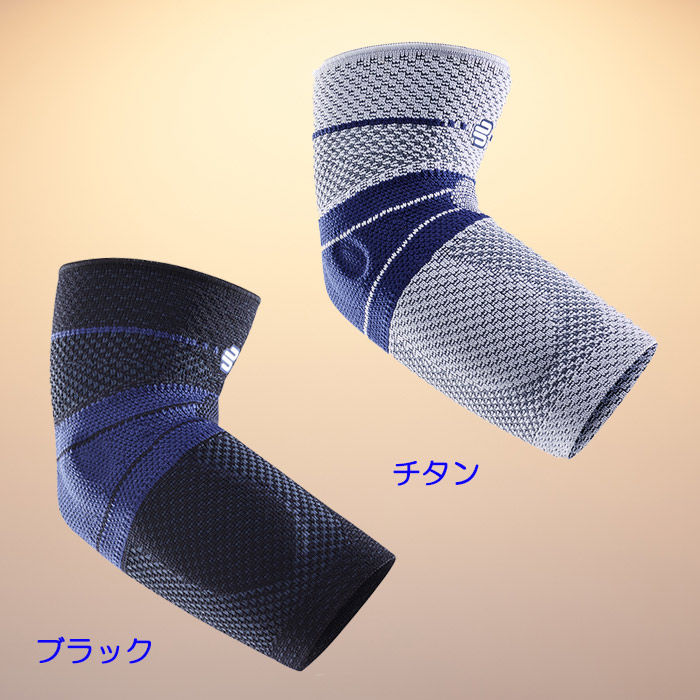 Bauerfeind EpiTrain バウアーファインド　エピトレイン肘　0 BAUERFEIND (バウアーファインド) エピTrain Epi-train 肘