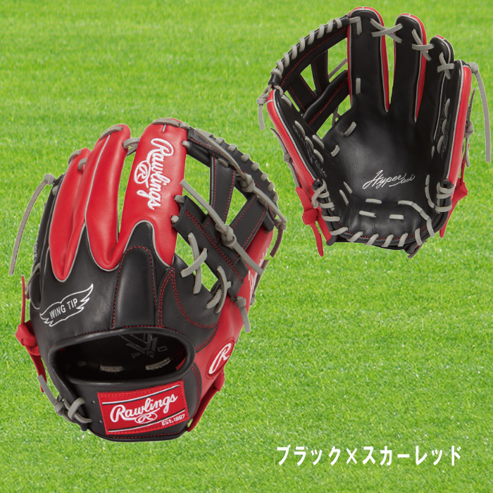 Rawlings ソフトボール グローブの商品一覧｜ソフトボール｜スポーツ