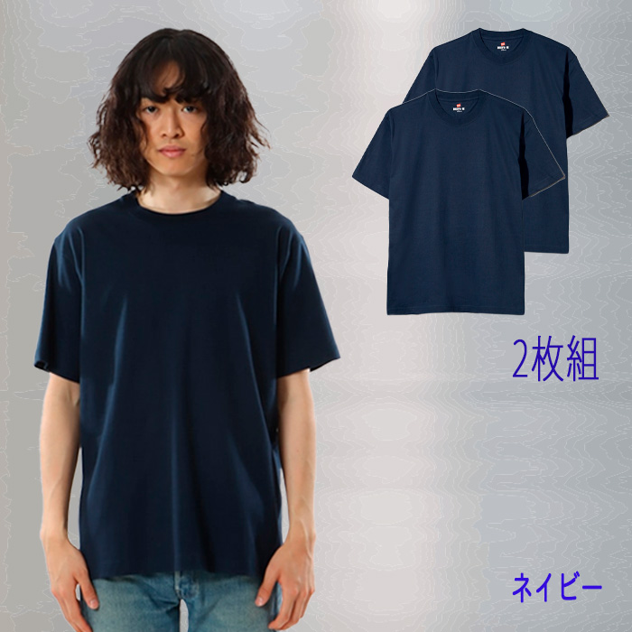 ビーフィーTシャツ BEEFY-T ヘインズ 2枚組 H5180-2_04