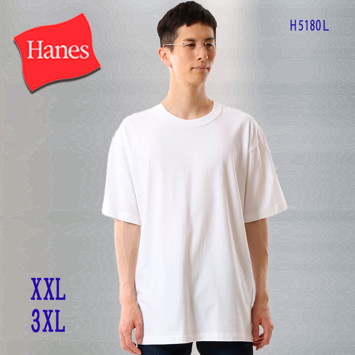 Hanes（ヘインズ） ヘインズの定番 BEEFY-Tシャツ 人気NO1 bigサイズ