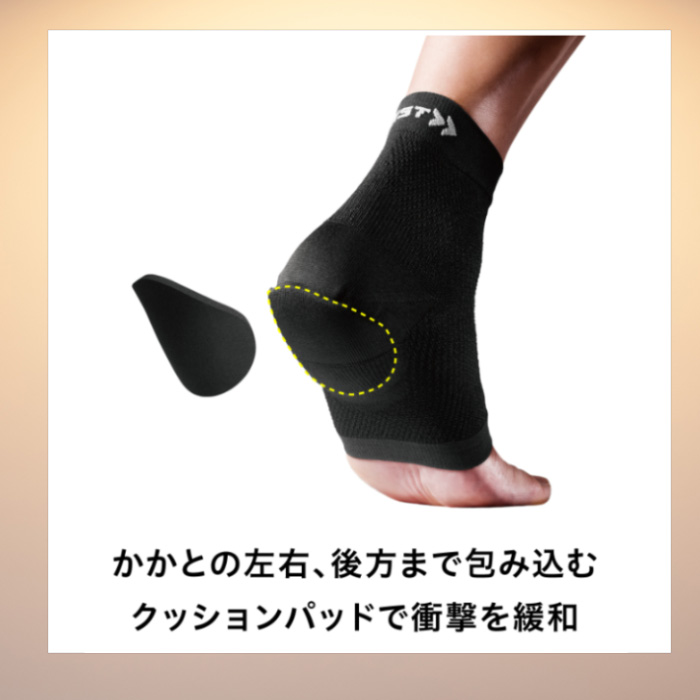 ザムスト ZAMST（ザムスト） ヒール＆アーチサポーター かかと 足裏 1