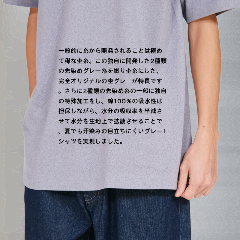 Hanes（ヘインズ） Tシャツ MOKU Hanes モク クルーネック 7.0オンス