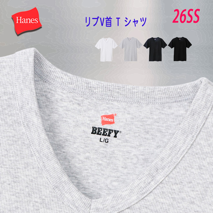 Hanes（ヘインズ） ビーフィー リブ Vネック Tシャツ ホワイト Hanes
