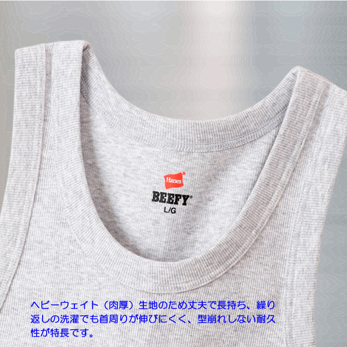 Hanes（ヘインズ） BEEFY-T ビーフィー タンクトップ メンズ リブ
