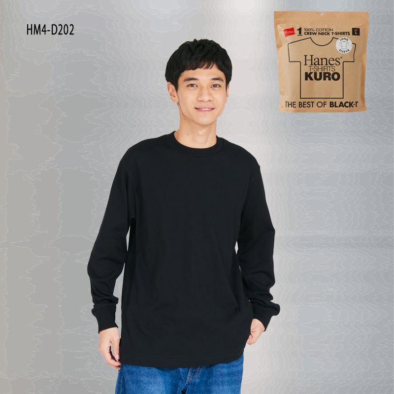 Hanes（ヘインズ） ロンT KURO Hanes クロ ロングスリーブTシャツ 7.0