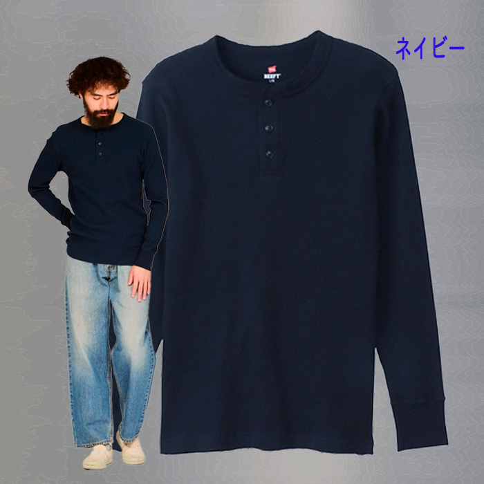 Hanes（ヘインズ） BEEFY サーマルヘンリーネックロングスリーブ HM4