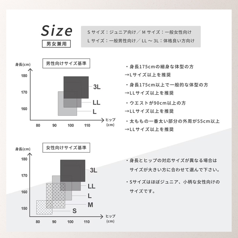 Runtage アスリートランナーPRO version2 十分丈 日本製コンプレッションタイツ 接触冷感 IF10C-05